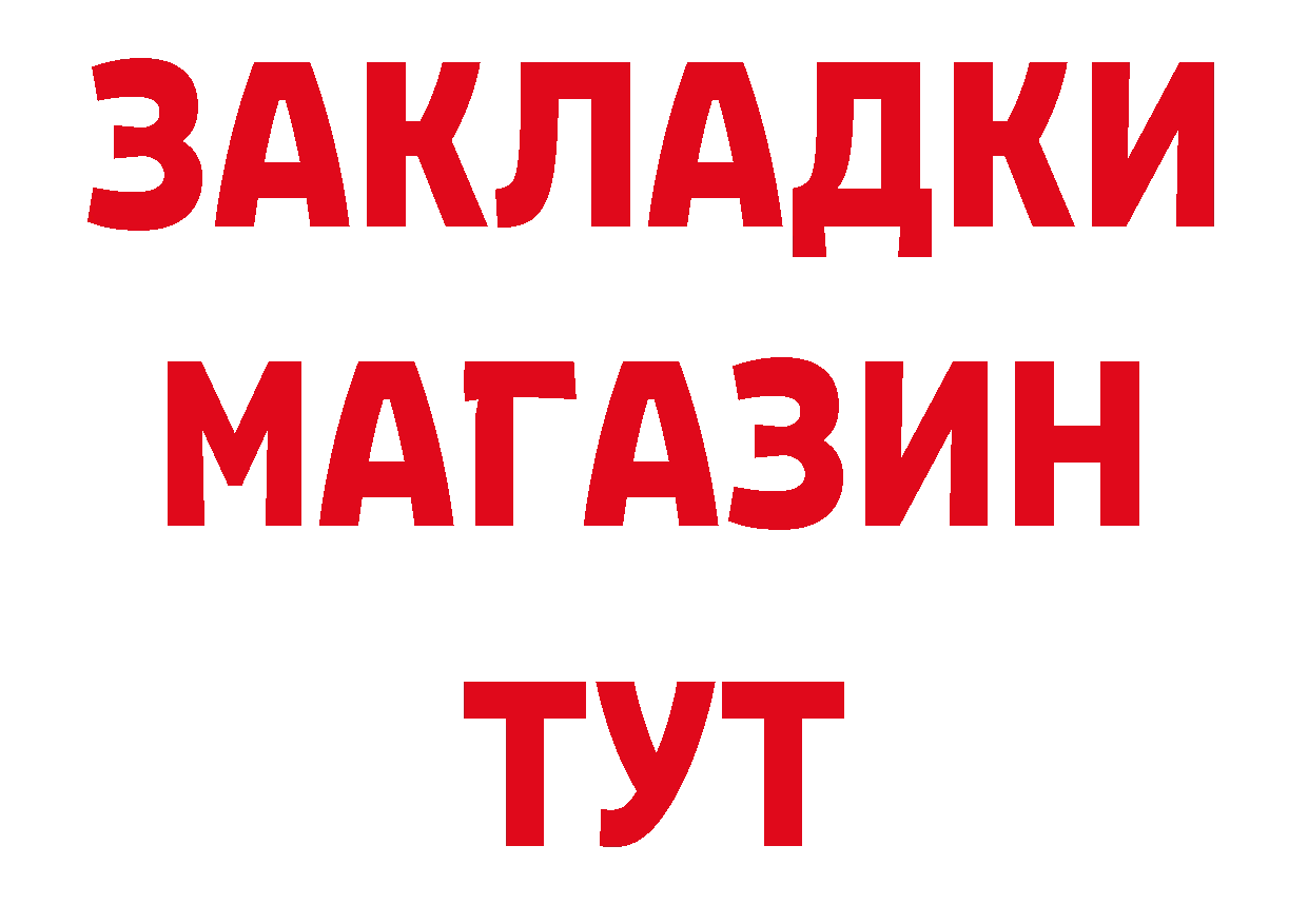 Героин VHQ онион это гидра Усолье-Сибирское